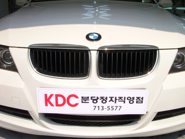 090410_kdcbundang104425.jpg