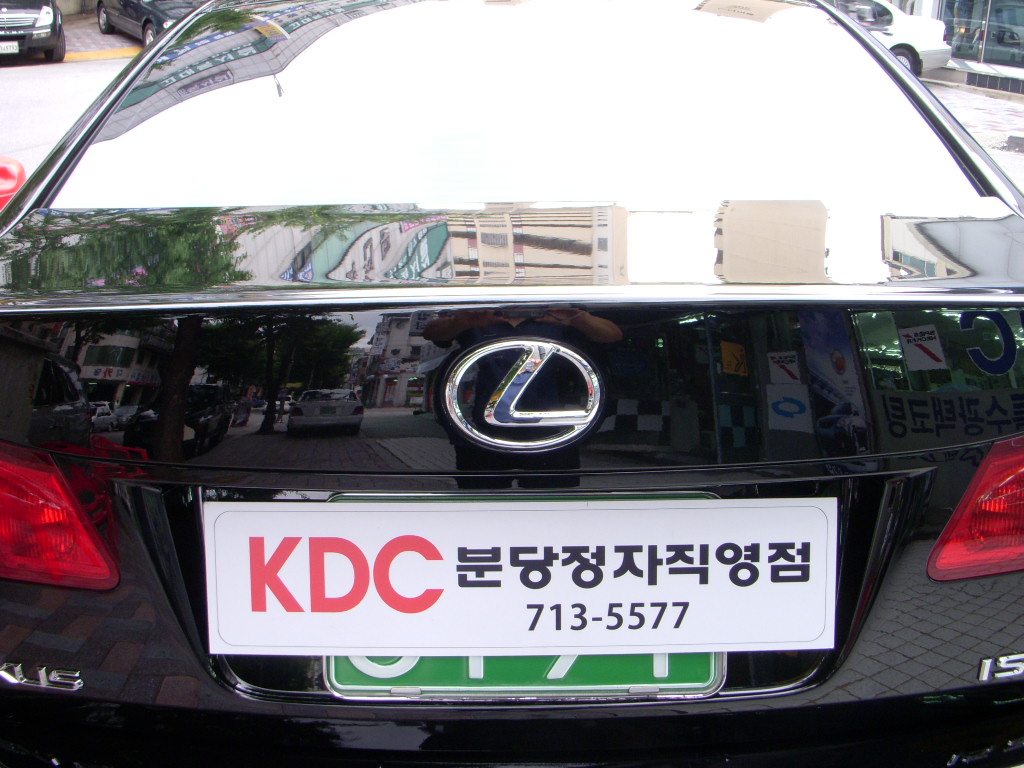 090727_kdcbundang113445(4).JPG