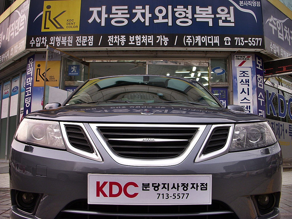 130214_kdcbundang195514.jpg